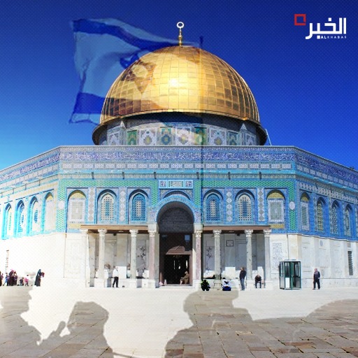 المسجد الأقصى ... الفتيل الذي يهدد بإشعال إسرائيل دائماً