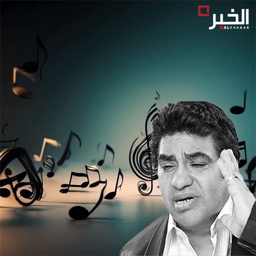 رحيل أحمد عدوية...أسطورة الأغنية الشعبية تودع الساحة الفنية
