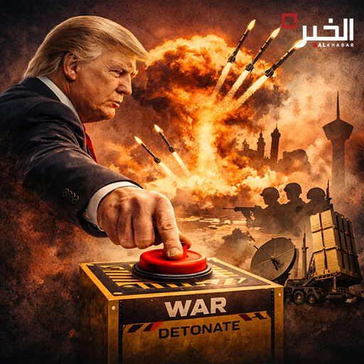 الغموض الأميركي يُشعل السوق السياسي للحرب